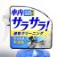 SOFT99 Wash Mist - Universální čistič interiéru 300ml