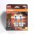 Osram Night Breaker 220 H4 P43t 12V 60/55W 2 ks 64193NB220-2HB