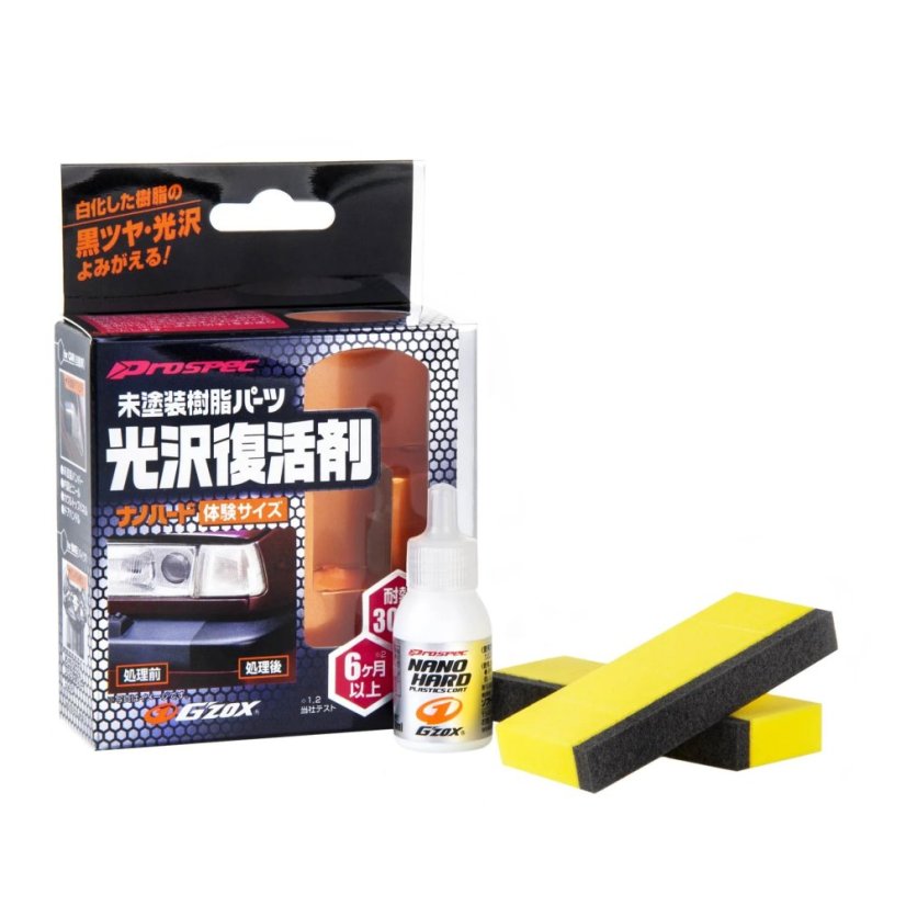 SOFT99 Nano Hard Plastic Coat Trial Pack 8 ml